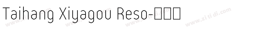 Taihang Xiyagou Reso字体转换